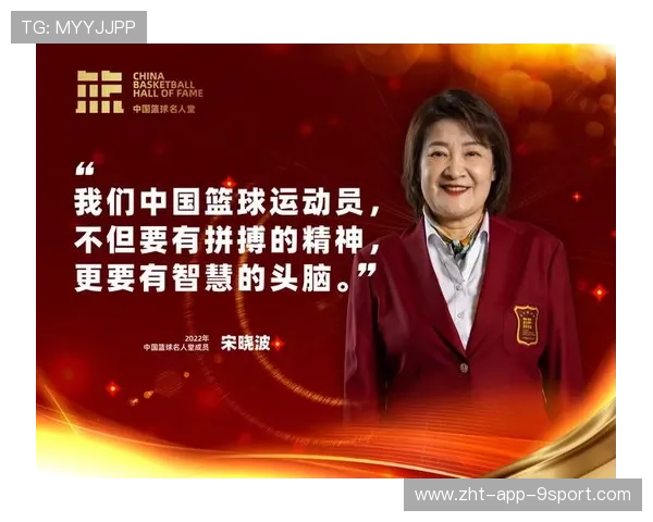 篮球让中国更有力量,让我们的篮球能走得更远