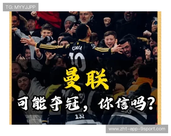 英超:曼联逆转夺冠,争夺激烈!,曼联夺得英超冠军